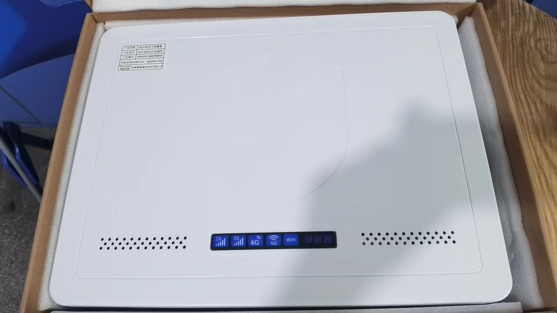  务川内置21路移动通信干扰器