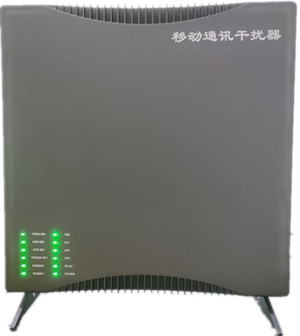  务川信令级放装型数字移动通信干扰器