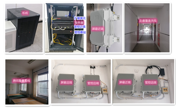  务川某武警部队屏蔽管控案例（数字信令级）