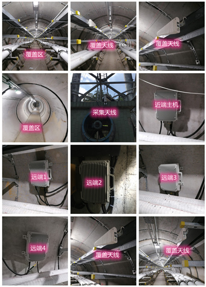  务川电力管廊覆盖天线方案案例
