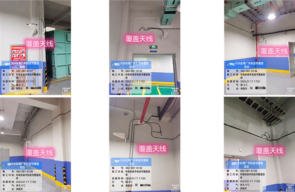  务川污水处理净水厂地下箱体覆盖案例